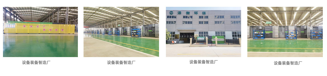 工厂介绍-2.jpg