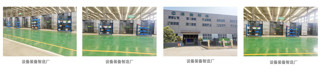 工厂介绍-3.jpg